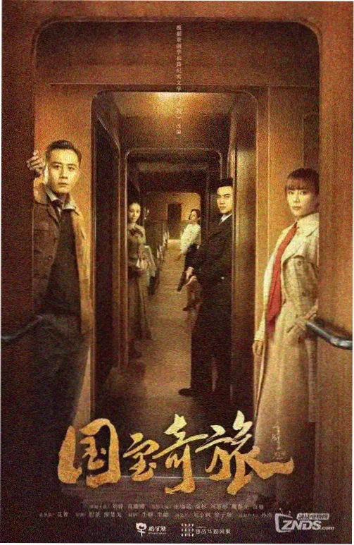 半城烟雨民国剧全集免费观看