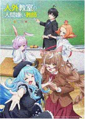 墨线江湖武侠漫改动画全集