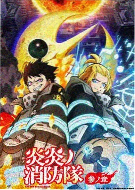 星海拾遗动漫免费在线观看