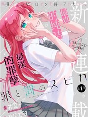 分镜边缘漫改动画全集在线观看